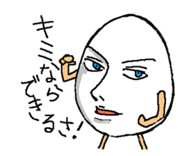 Good looking egg named Louis sticker #2151022