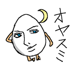 Good looking egg named Louis sticker #2151023