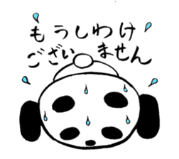 It is a panda ordinarily. sticker #2151067