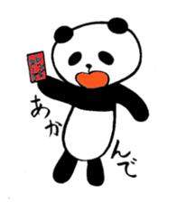 It is a panda ordinarily. sticker #2151076
