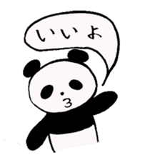 It is a panda ordinarily. sticker #2151079