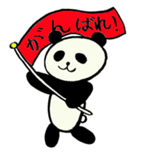 It is a panda ordinarily. sticker #2151081