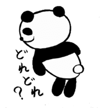 It is a panda ordinarily. sticker #2151086