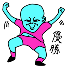 Alien baby(E.T baby) sticker #2151119