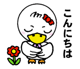 A lovely duck sticker #2151265
