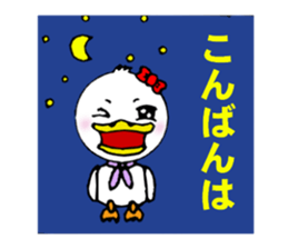 A lovely duck sticker #2151266