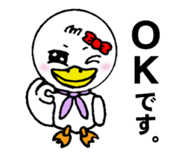 A lovely duck sticker #2151267