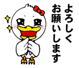 A lovely duck sticker #2151270