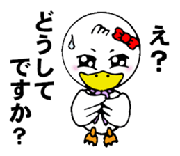 A lovely duck sticker #2151271