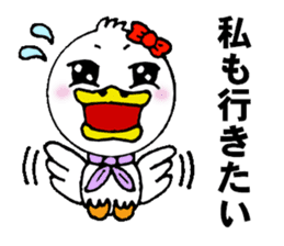 A lovely duck sticker #2151272