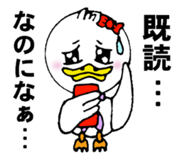 A lovely duck sticker #2151274