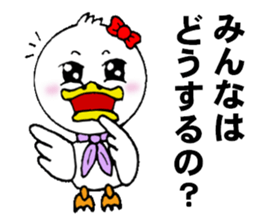 A lovely duck sticker #2151275