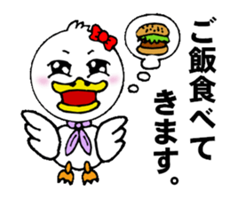 A lovely duck sticker #2151278