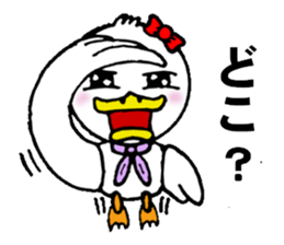 A lovely duck sticker #2151285