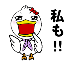 A lovely duck sticker #2151288