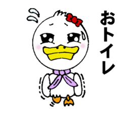 A lovely duck sticker #2151290