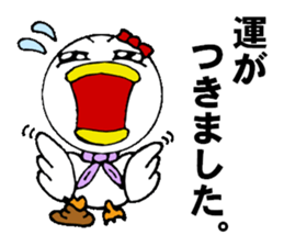 A lovely duck sticker #2151293