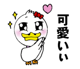 A lovely duck sticker #2151295