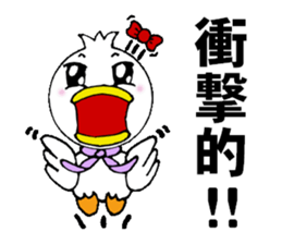 A lovely duck sticker #2151296