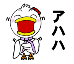 A lovely duck sticker #2151297