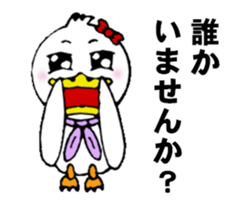 A lovely duck sticker #2151299