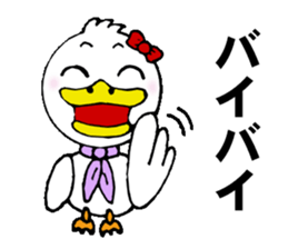 A lovely duck sticker #2151300