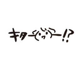 Today's hacchi sticker #2151402