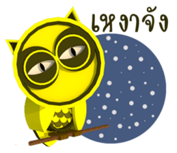 Sleepless Pimmy & Hook sticker #2151512