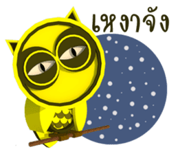 Sleepless Pimmy & Hook sticker #2151512