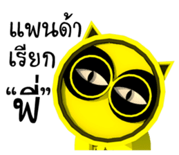 Sleepless Pimmy & Hook sticker #2151514