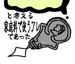 Think ... sticker #2151708