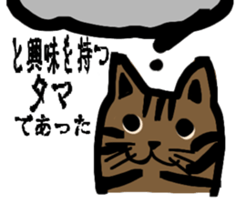 Think ... sticker #2151716