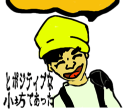 Think ... sticker #2151726