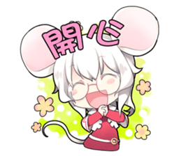 The Twelve Animals girl sticker #2151864