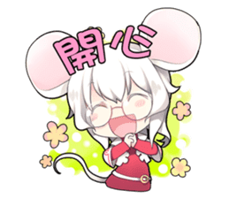 The Twelve Animals girl sticker #2151864