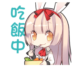 The Twelve Animals girl sticker #2151872