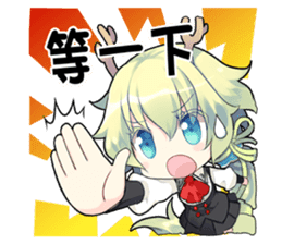 The Twelve Animals girl sticker #2151877