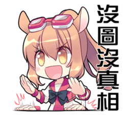 The Twelve Animals girl sticker #2151884