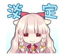 The Twelve Animals girl sticker #2151886