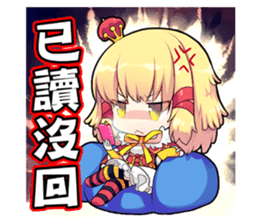 The Twelve Animals girl sticker #2151893