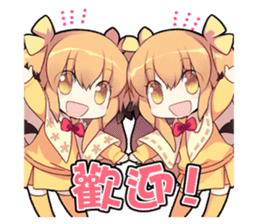 The Twelve Animals girl sticker #2151895