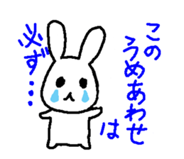 Cute rubbits in love sticker #2151967