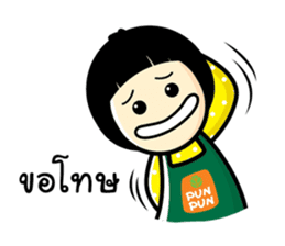 Pun Pun sticker #2152237