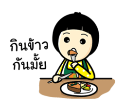 Pun Pun sticker #2152240