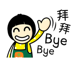 Pun Pun sticker #2152247