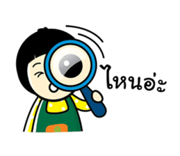 Pun Pun sticker #2152254