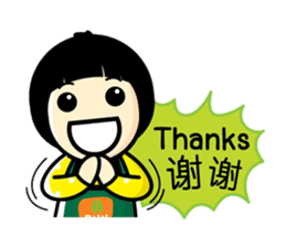 Pun Pun sticker #2152255