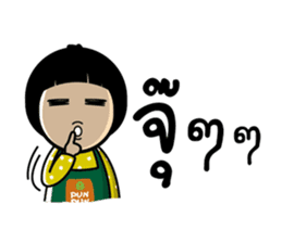 Pun Pun sticker #2152258