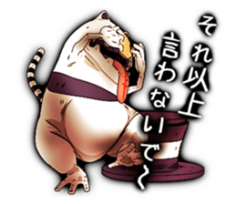 Wonder ghost cat Morphy Version2 sticker #2152413