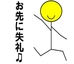 Driver sticker #2152466